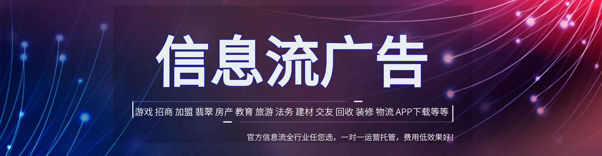 云林百度推广托管
